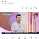 오우 샘해밍턴어머니 나나 호주에서 pd였네요 이미지