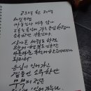 등심을 좋아한 남푠 이미지