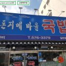 신돈지메 이미지