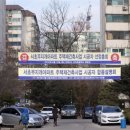 무지개아파트 이미지