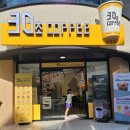 30초커피 월평점