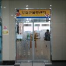 강화문화체육센터_볼링장 이미지