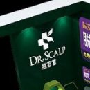 닥터스칼프