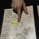 아이엠이자카야 | 맛있는 분위기 좋은 관평동 이자카야, ‘여월’에서 힐링하고 온 후기 / 기본반찬•내부사진•음식후기