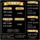 홍대24시불가마사우나 | 홍대 24시 불가마사우나 평일 밤 방문 후기