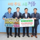 세움종합건설㈜ 내외일보