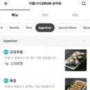 리틀사이공런 송파점 네이버블로그