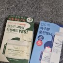 그린토너 이미지