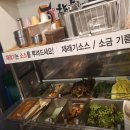 소한마리통째로 이미지