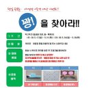 경주시화랑마을