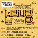나랑노랑