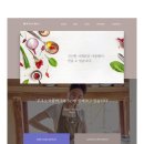 오희컴퍼니