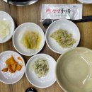 현대식당 이미지