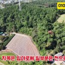 서산토지부동산공인중개사사무소 이미지
