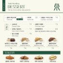 카페리코 이미지