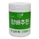 디엘건강식품