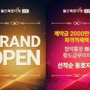 월드매르디앙아파트 이미지