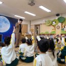 동해 초등학교 병설유치원 이미지