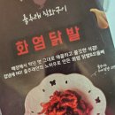 출추래 이미지