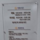 햇살이비인후과의원 이미지