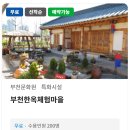 경인로92번길 이미지