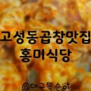 똑순이상회 이미지