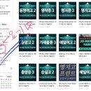 증산중학교 이미지