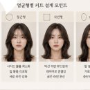 세찬미용실