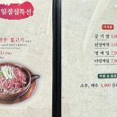 백년가업 하늘땅본점 이미지