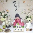 좋은날엔떡 - 남구 효우2로26번길 14 | 좋은날엔떡