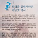 김명자 굴국밥 가산점 이미지