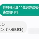 김포시청 직장어린이집