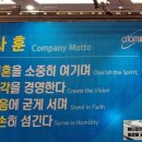 애터미 어떤 회사인가? 애터미 회사 소개(사업 설명)