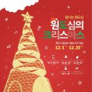 더 크리스마스 이미지