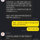 2개월 한정 백수 일상