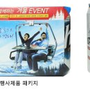 행운하이트