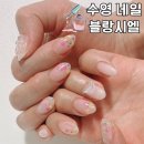 블랑시엘