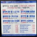 [광주/첨단 맛집] 삼겹살 맛집 종착역 첨단점 후기