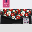통제영특산품통영