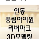 아이원디앤씨 이미지
