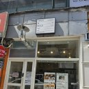 베이글앤베이글 이미지