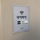 [송도맛집] 리뉴얼로 더 완벽해진 ‘송도 안스베이커리&#39; 후기