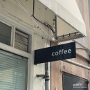 싱글톤커피 이미지
