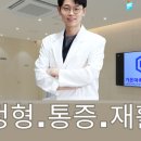 성모마취통증의학과의원 이미지