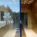 (주)별의별 이미지