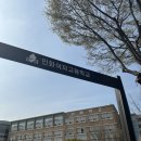 인화여자고등학교 | 스포츠 인권강의 후기ㅣ인화여고 카누부 선수 대상 참여형 인권교육