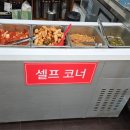 우메골 이미지