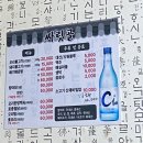 싸릿골 | 부산 로컬맛집 추천 ‘오륜대 싸릿골’ 내돈내산 후기