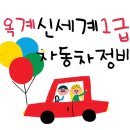 신세계종합정비 이미지