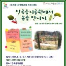 한뫼공원 이미지